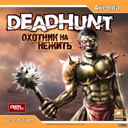 Deadhunt: Охотник на нечисть