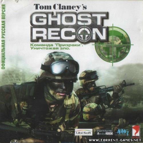 Tom Clancy's Ghost Recon (2001) PC