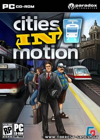 [Patch] Cities In Motion v. 1.0.7[RUS]