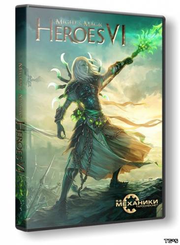 Might & Magic: Heroes VI (v.1.3) (2011) РС [RePack] от R.G. Механики