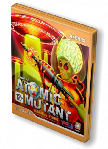 I was an atomic mutant: Убойные будни (2007) PC