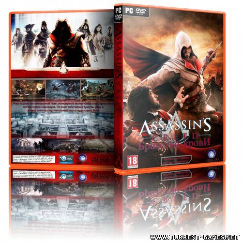 Assassin’s Creed: Brotherhood - DLC Da Vinci Disappearance + 4 Armors Unlocker