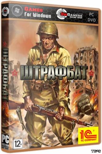 Men of War: Condemned Heroes / Штрафбат (2012) [1.00.1] RePack от R.G. UniGamers
