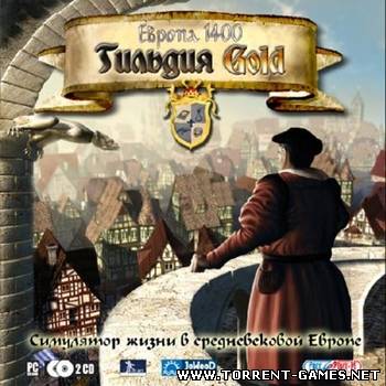 Европа 1400: Гильдия Gold [RUS]