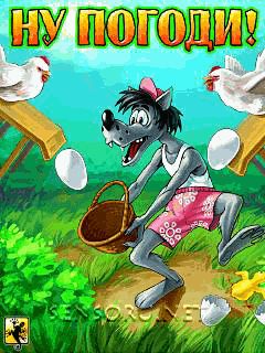 Игра НУ, ПОГОДИ! Электроника ИМ-02