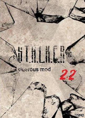 Sigerous Mod v.2.2 для S.T.A.L.K.E.R. - Зов Припяти [v.1.6.0.2] (2012) PC | MOD