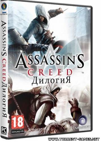 Assassin's Creed Дилогия / Assassin's Creed Dilogy (2008-2010) PC RePack от TG