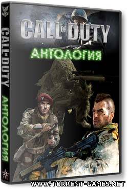 Call of Duty: Антология  Call of Duty: Anthology (2003-2010) [RUS] RePack