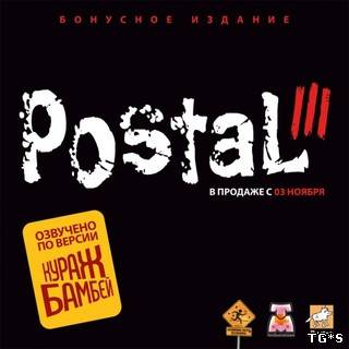 [Бонусное Издание] Postal 3 Running With Scissors (2011) PC | R.G. Origami