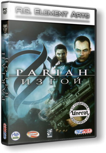 Изгой / Pariah (2005/PC/RePack/Rus) by R.G. Element Arts Изгой / Pariah (2005/PC/RePack/Rus) by R.G. Element Arts