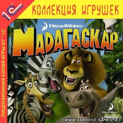 Антология Мадагаскар / Antology Madagascar 3 в 1 (2005-2008) PC Антология Мадагаскар / Antology Madagascar 3 в 1 (2005-2008) PC