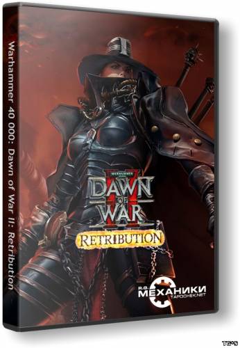 Warhammer 40,000: Dawn of War II: Retribution - Complete Edition (2011) PC | Лицензия