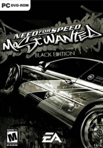 Need for Speed: Most Wanted Black Edition | RePack от ivandubskoj