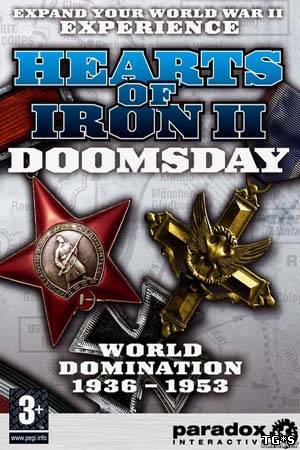 Hearts of Iron 2: Doomsday Armageddon (2007/PC/Rus)