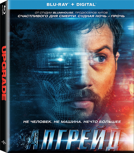 Апгрейд / Upgrade (2018) BDRip | iTunes