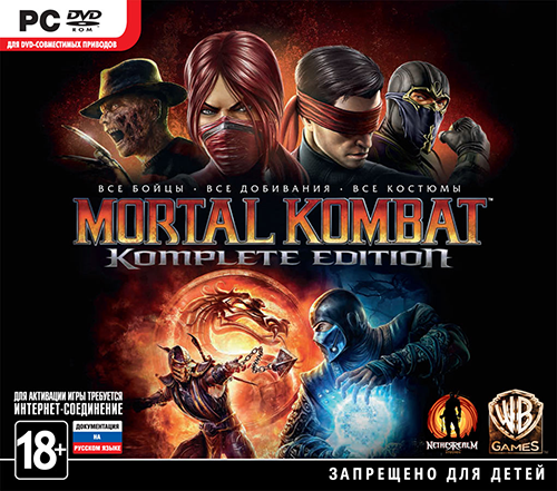 Mortal Kombat Komplete Edition (2013) PC | Repack от xatab