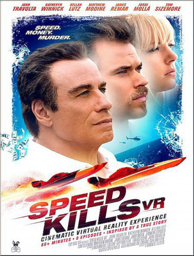 Скорость убивает / Speed Kills (2018) BDRip-AVC | HDrezka Studio