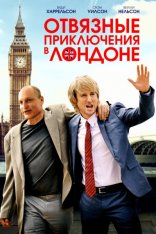 Отвязные приключения в Лондоне / Lost in London (2017) WEB-DLRip-AVC от OlLanDGroup | iTunes