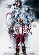 Блуждающая Земля / The Wandering Earth / Liu lang di qiu (2019) WEBRip 720p