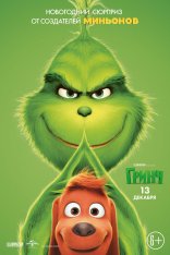 Гринч / The Grinch (2018) BDRip | iTunes