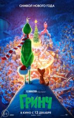 Гринч / The Grinch (2018) BDRip 1080p | iTunes, HDRezka Studio