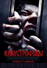 Клаустрофобы /  Escape Room (2019) WEB-DL 720p | Чистый звук