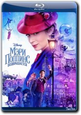 Мэри Поппинс возвращается / Mary Poppins Returns (2018) BDRip от ExKinoRay | iTunes