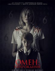 Омен: Перерождение / The Prodigy (2019) WEB-DL 1080p от селезень | iTunes