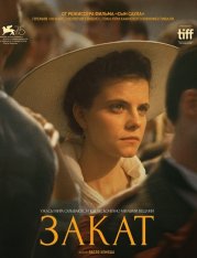 Закат / Napszállta (2018) WEB-DLRip от ExKinoRay | iTunes