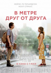 В метре друг от друга / Five Feet Apart (2019) BDRip от MegaPeer | HDRezka Studio