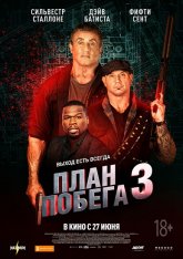 План побега 3 / Escape Plan: The Extractors (2019) НDRip | СВ Студия