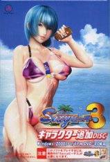 Sexy Beach 3 (2006/РС)