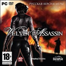 Velvet Assassin (Rus/2009/Новый Диск)[RePack]
