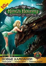 King's Bounty: Перекрестки Миров / King's Bounty: Crossworlds (2010) (Rus) [DL]