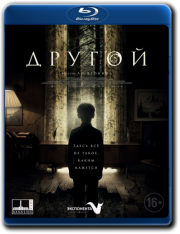 Другой / The Hole in the Ground (2019) BDRip-AVC от OlLanDGroup | P