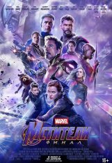 Мстители: Финал / Avengers: Endgame (2019) BDRip 1080p |  iTunes, HDRezka Studio