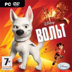 Вольт (2008/РС/RepacK/Rus)