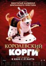 Королевский корги / The Queen's Corgi (2019) BDRip | iTunes