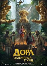 Дора и Затерянный город / Dora and the Lost City of Gold (2019) BDRip | iTunes