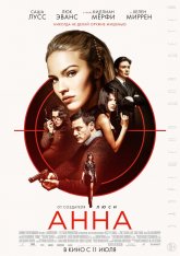 Анна / Anna (2019) BDRip 1080p | iTunes, HDRezka Studio