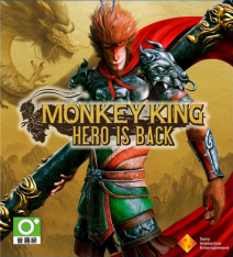 MONKEY KING: HERO IS BACK (2019)