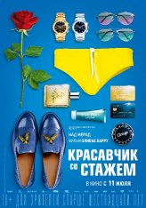 Красавчик со стажем / Just a Gigolo (2019) WEB-DLRip | iTunes