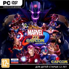 Marvel vs. Capcom: Infinite (2017) xatab