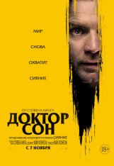 Доктор Сон / Doctor Sleep [Театральная версия] (2019) HDRip | Лицензия