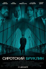 Сиротский Бруклин / Motherless Brooklyn (2019) HDRip | iTunes