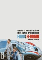 Ford против Ferrari / Ford v Ferrari (2019) BDRip | iTunes