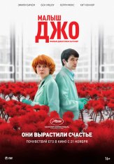 Малыш Джо / Little Joe (2019) WEB-DL 1080p | iTunes