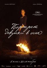 Портрет девушки в огне / Portrait of a Lady on Fire / Portrait de la jeune fille en feu (2019) WEB-DLRip | iTunes