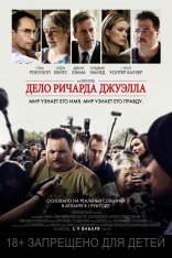 Дело Ричарда Джуэлла / Richard Jewell (2019) BDRip 1080p | iTunes