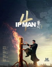 Ип Ман 4 / Yip Man 4 (2019) WEBRIp | HDRezka Studio